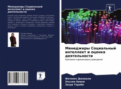 Menedzhery Social'nyj intellekt i ocenka deqtel'nosti - Dzhamali, Fatemeh;Amini, Jel'ham;Torabi, Zahra