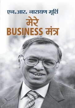 Mere Business Mantra - Narayana, N. R. Murthy