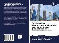 Cover Optimal'naq konstrukciq älementow, podwergaüschihsq flexoszhatiü