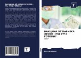 VAKCINA OT KARIESA ZUBOV - MY UZhE GOTOVY? VAKCINA OT KARIESA ZUBOV - MY UZhE GOTOVY?