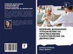 VLIYaNIE DOMAShNIH UPRAZhNENIJ NA PROGRESSIVNOE SOPROTIVLENIE NA DEPRESSIJu