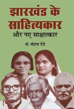 Jharkhand ke Sahityakar Aur Naye Sakshatkar - Tete, Vandana