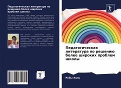 Pedagogicheskaq literatura po resheniü bolee shirokih problem shkoly - Jecty, Ruby