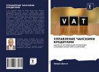 UPRAVLENIE ChANSKIMI KREDITAMI UPRAVLENIE ChANSKIMI KREDITAMI
