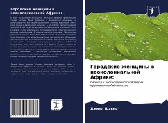 Gorodskie zhenschiny w neokolonial'noj Afrike: Cover Gorodskie zhenschiny w neokolonial'noj Afrike: