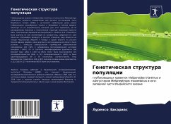 Cover Geneticheskaq struktura populqcii