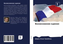 Cover Vozniknowenie kureniq