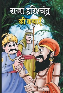 Raja Harishchandra Ki Kathayen - Singh, Chandrashekhar