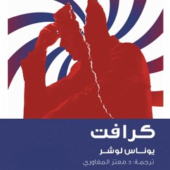 كرافت (MP3-Download) - لوشر, يوناس