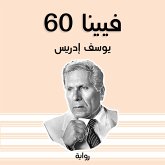 فيينا 60 (MP3-Download)