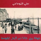 جولة بين حانات البحر المتوسط (MP3-Download)