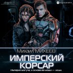 Imperskiy korsar (MP3-Download)