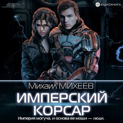 Imperskiy korsar (MP3-Download) - Miheev, Mihail