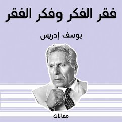 فقر الفكر وفكر الفقر (MP3-Download) - إدريس, يوسف