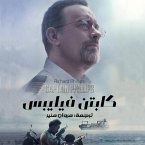 كابتن فيليبس (MP3-Download)