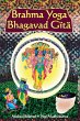 Brahma Yoga Bhagavad Gita - Bild 1