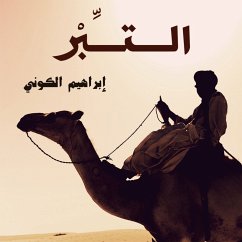 التبر (MP3-Download) - الكوني, إبراهيم