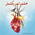 حلم لم يكتمل (MP3-Download)