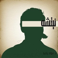 Cover نيتشه (MP3-Download)