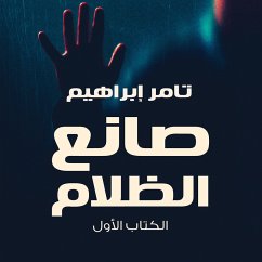 Cover صانع الظلام (MP3-Download)