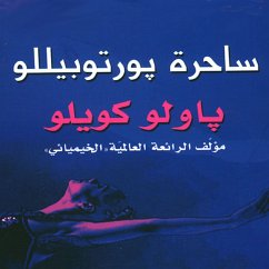 ساحرة بورتوبيللو (MP3-Download) - كويلو, باولو