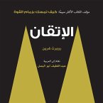 الإتقان (MP3-Download)