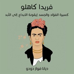 فريدا كاهلو: كسيرة الفؤاد والجسد، إيقونة الابداع إلى الأبد (MP3-Download) - دودو, ديانا فواز