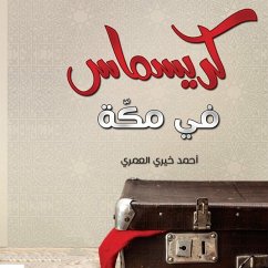 كريسماس في مكة (MP3-Download) - العمري, أحمد خيري