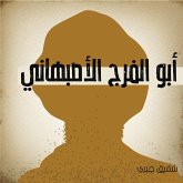 أبو الفرج الأصبهاني (MP3-Download)