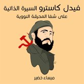 فيديل كاسترو: ديكتاتور شيوعي في كوبا اللاتينية (MP3-Download)