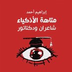 متاهة الأذكياء، شاعران ودكتاتور (MP3-Download)