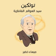 تولكين: سيد العوالم الفانتازيّة (MP3-Download) - خضير, ميساء