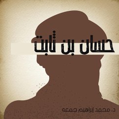 حسان بن ثابت (MP3-Download) - جمعه, محمد إبراهيم