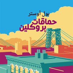 حماقات بروكلين (MP3-Download) - أوستر, بول