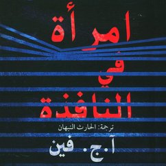 Cover امراة في النافذة (MP3-Download)