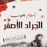 الجراد الأصفر (MP3-Download)