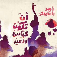 أن تكون عباس العبد (MP3-Download) - العايدي, أحمد