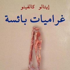 Cover غراميات بائسة (MP3-Download)