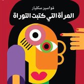 المرأة التي كتبت التوراة (MP3-Download)