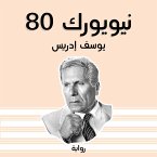 نيويورك 80 (MP3-Download)