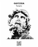 Ὀδύσσεια (eBook, ePUB)