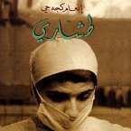 طشاري (MP3-Download)