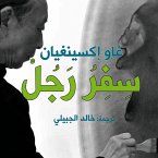 سفر رجل (MP3-Download)