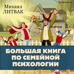 Bol'shaya kniga po semeynoy psihologii (MP3-Download) - Litvak, Mihail