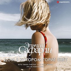 Dom, v kotorom gorit svet (MP3-Download) - Safarli, El'chin