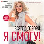 Vsegda govori: YA smogu! (MP3-Download)