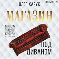 Magazin pod divanom (MP3-Download) - Haruk, Oleg