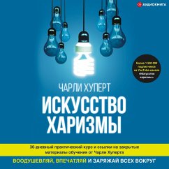 Charisma on Command (MP3-Download) - Houpert, Charlie