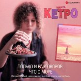 Tol'ko i razgovorov, chto o more (MP3-Download)