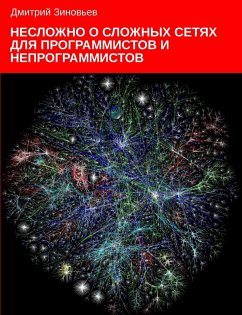 Complex networks for programmers and non-programmers - Zinoviev, Dmitry